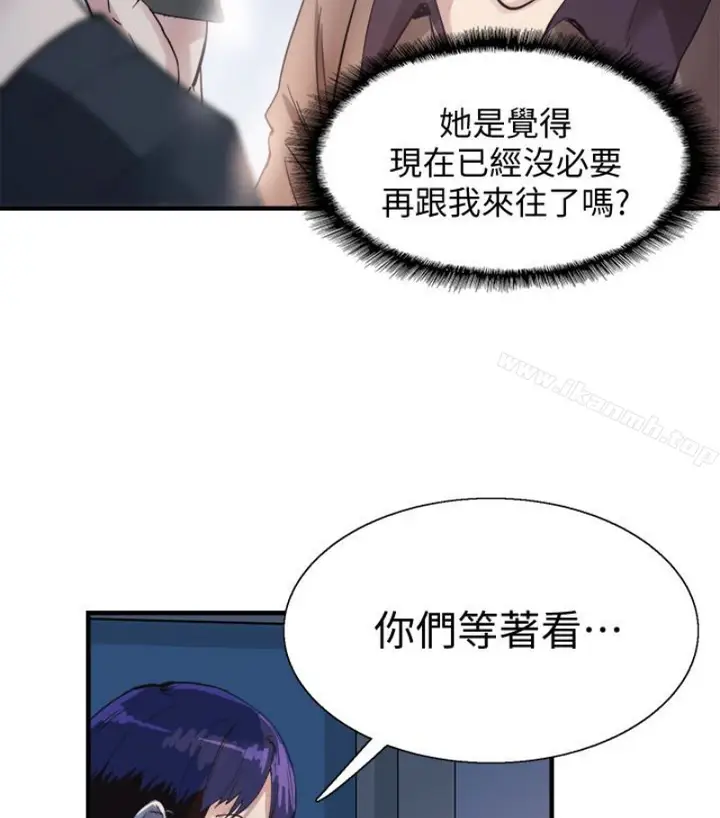 漫画《校园LIVE秀》第17话第38张图