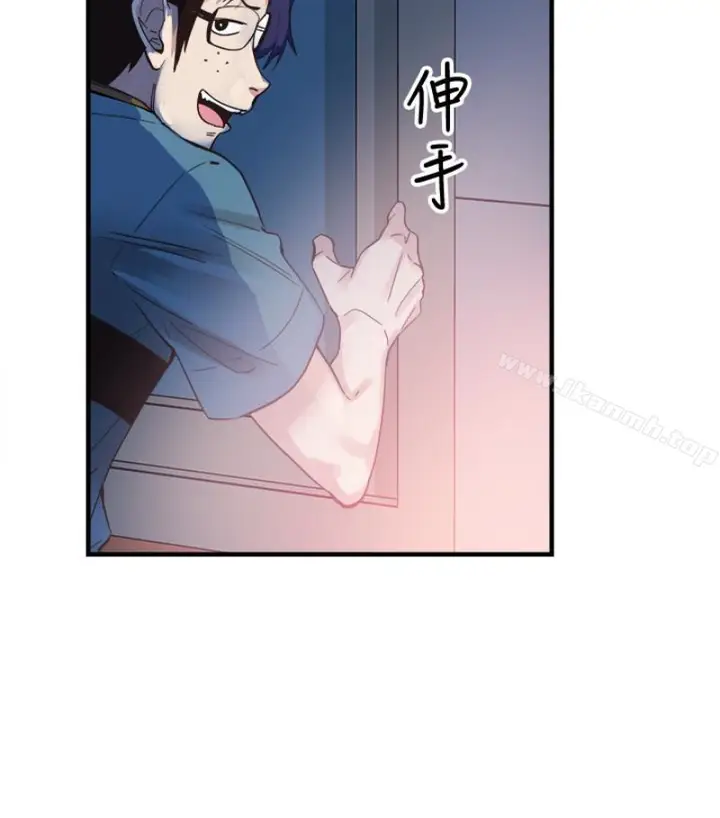 漫画《校园LIVE秀》第17话第39张图