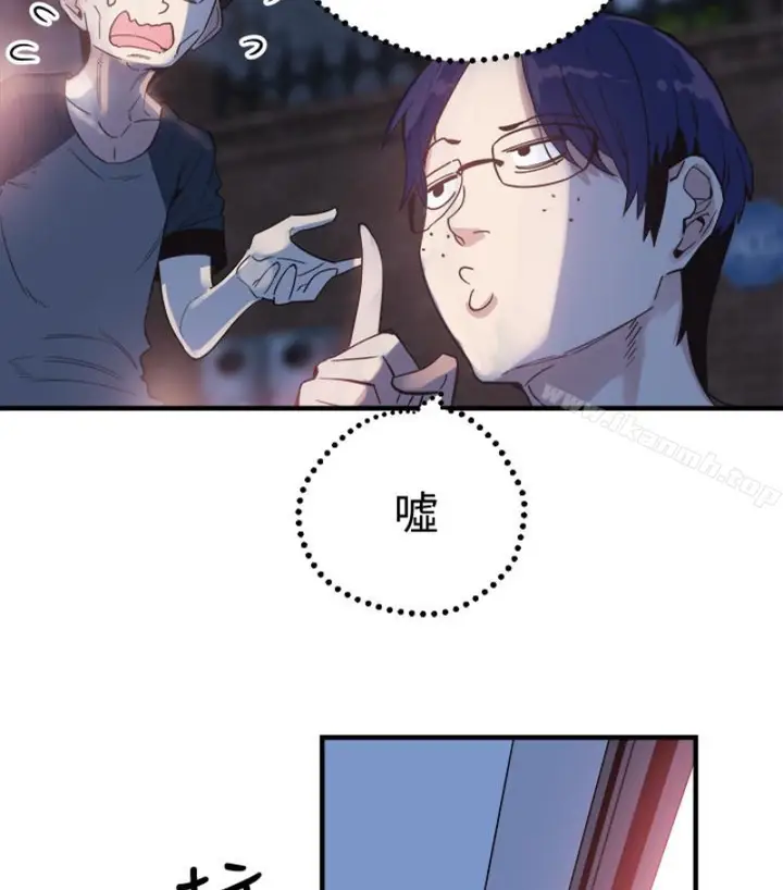 漫画《校园LIVE秀》第17话第42张图