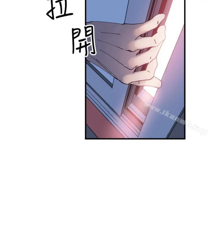 漫画《校园LIVE秀》第17话第43张图