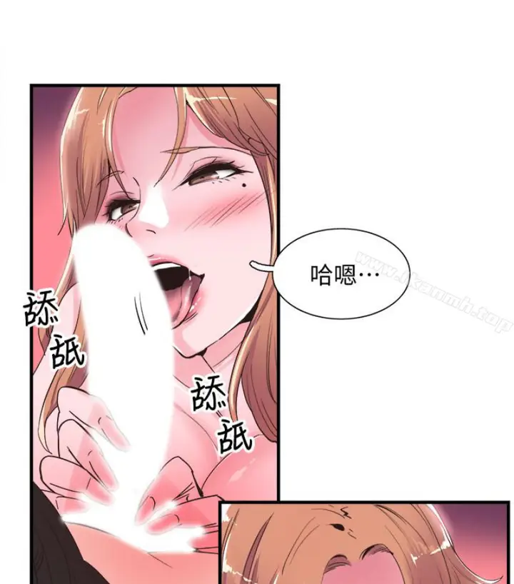 漫画《校园LIVE秀》第17话第47张图