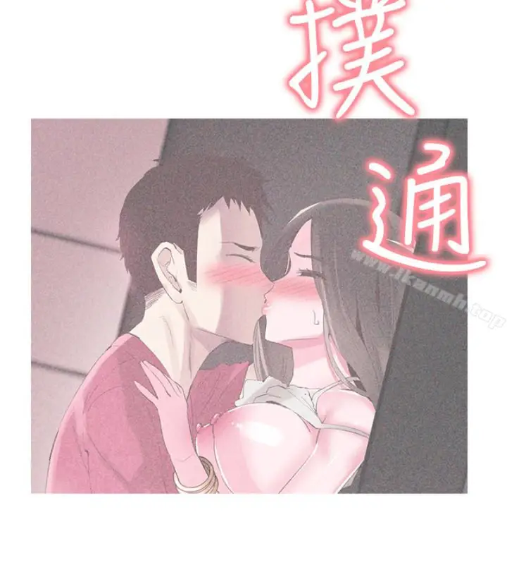 漫画《校园LIVE秀》第17话第5张图