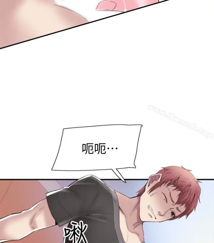 漫画《校园LIVE秀》第17话第52张图