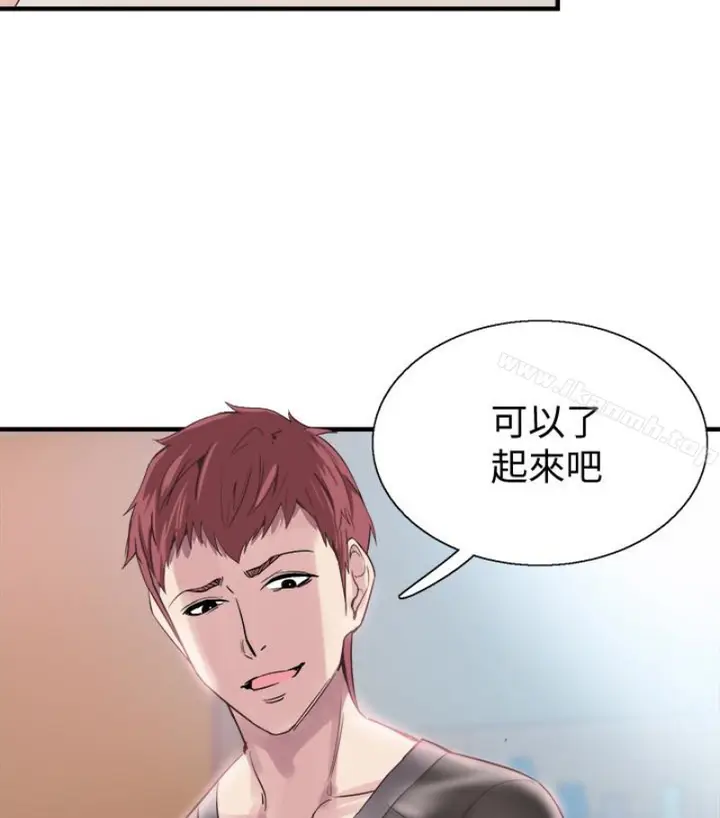 漫画《校园LIVE秀》第17话第57张图