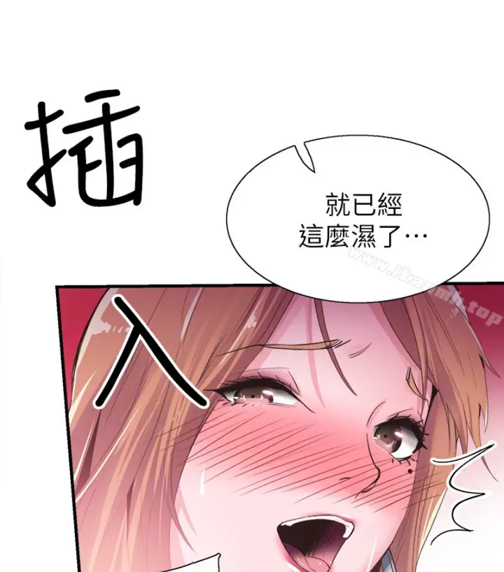 漫画《校园LIVE秀》第17话第64张图
