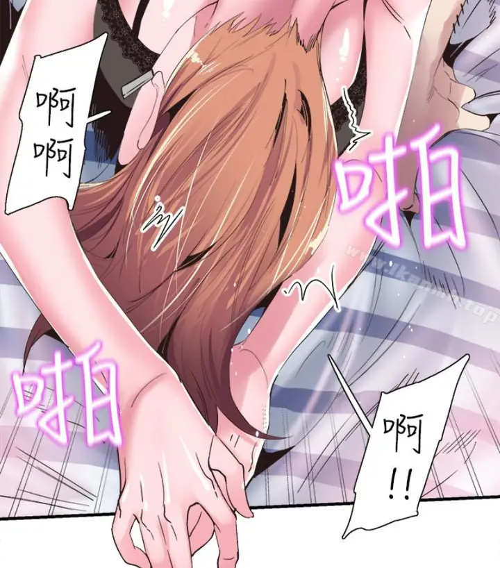 漫画《校园LIVE秀》第17话第67张图