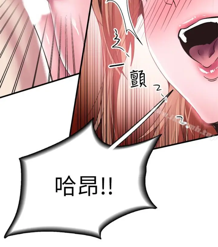 漫画《校园LIVE秀》第17话第76张图