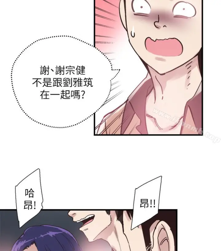 漫画《校园LIVE秀》第17话第81张图