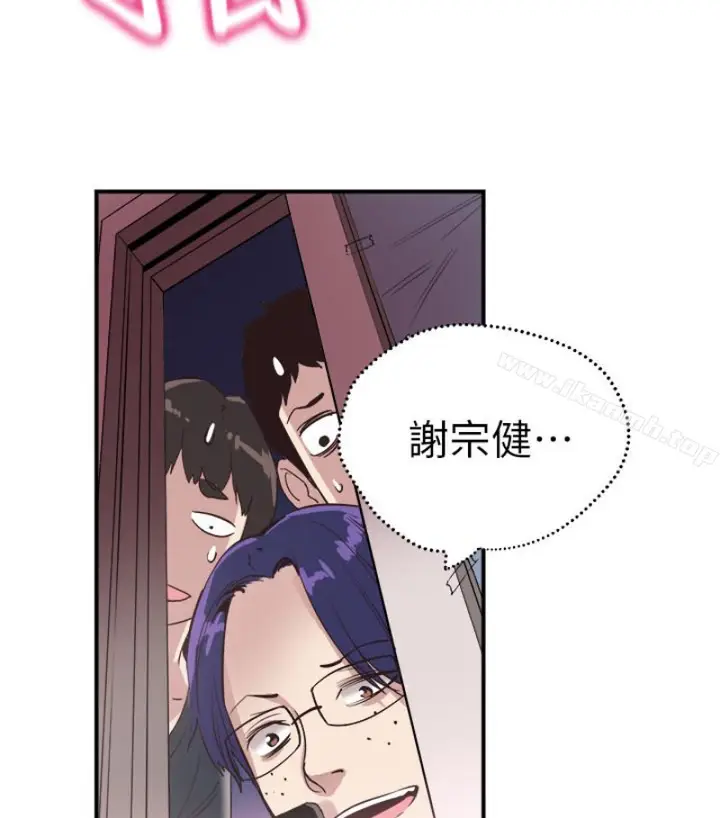 漫画《校园LIVE秀》第17话第86张图