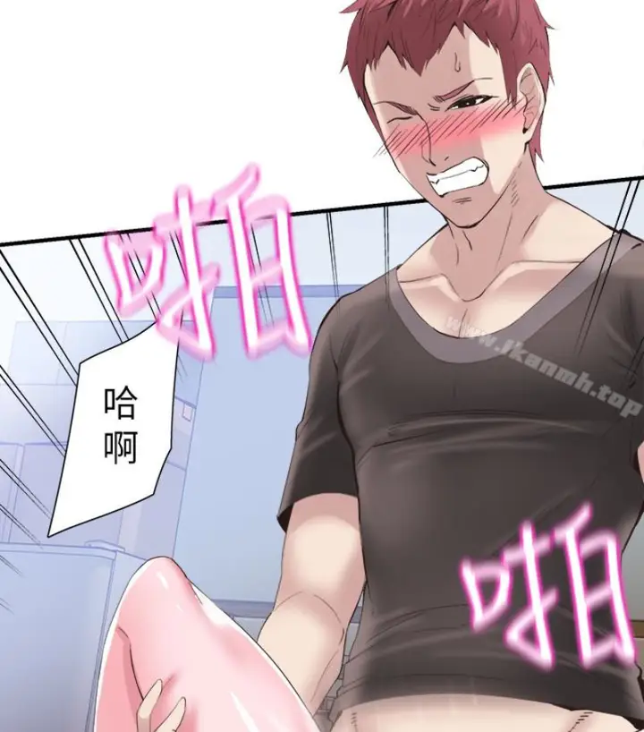 漫画《校园LIVE秀》第17话第90张图