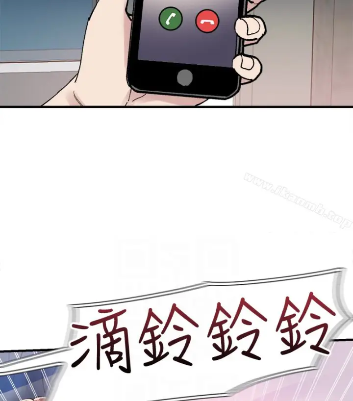 漫画《校园LIVE秀》第17话第96张图
