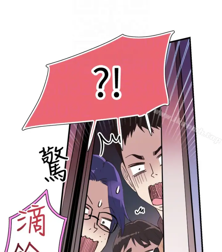 漫画《校园LIVE秀》第17话第99张图