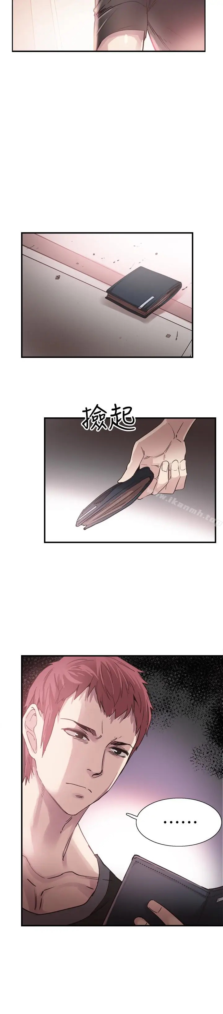 漫画《校园LIVE秀》第18话第6张图