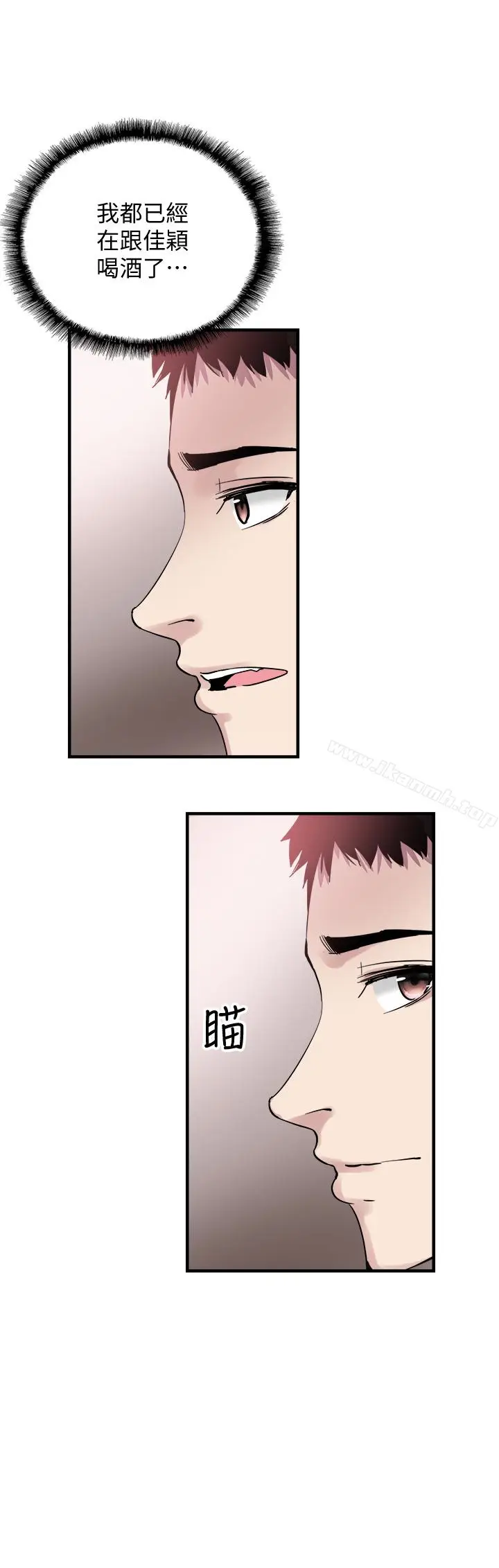 漫画《校园LIVE秀》第19话第18张图