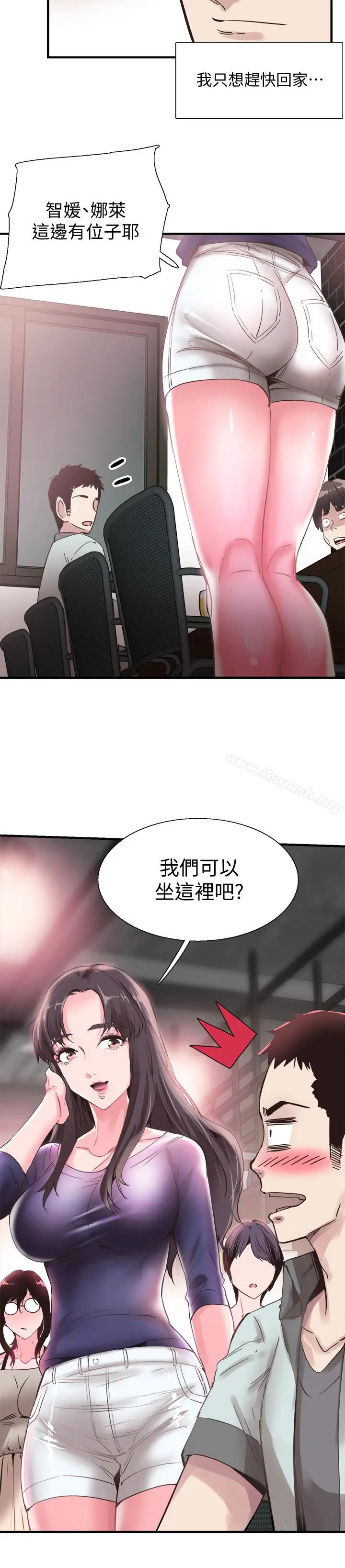 漫画《校园LIVE秀》第19话第2张图