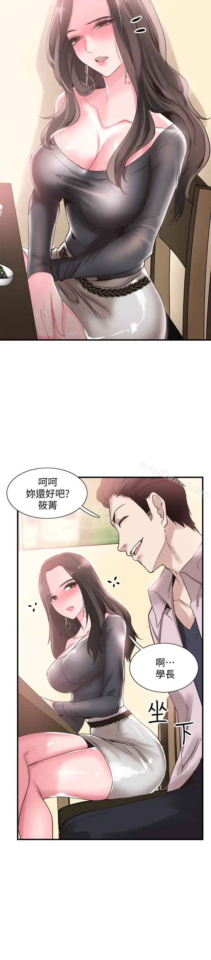 漫画《校园LIVE秀》第19话第26张图