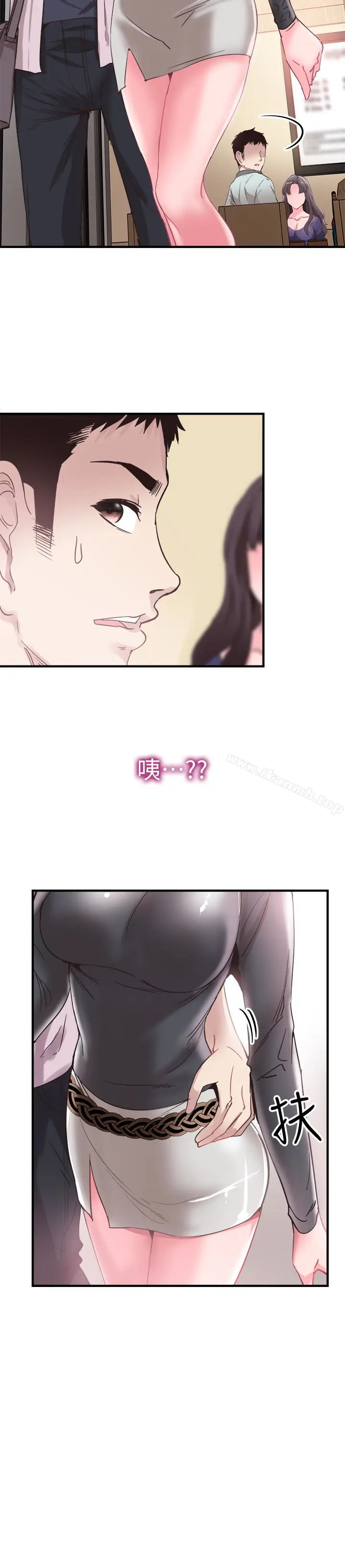 漫画《校园LIVE秀》第19话第32张图