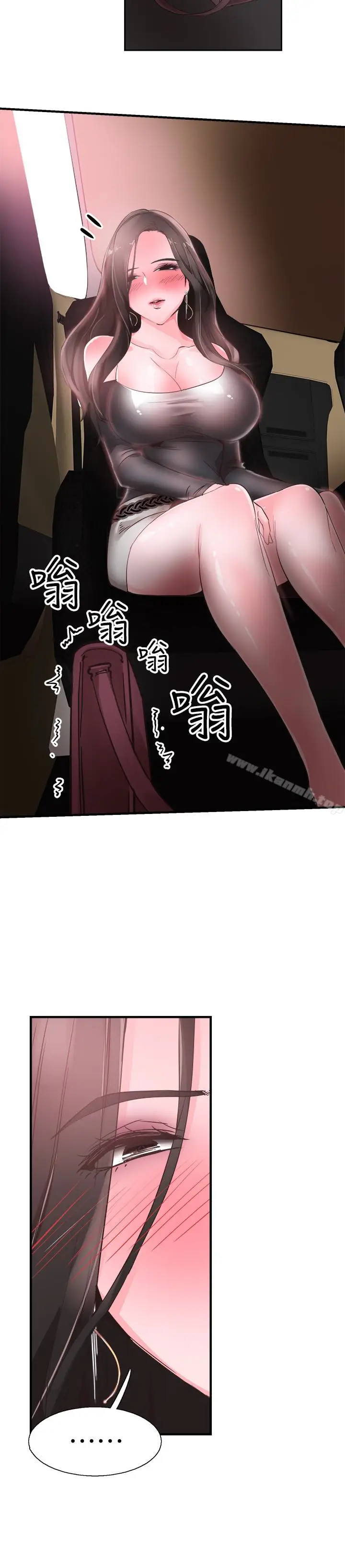 漫画《校园LIVE秀》第20话第18张图