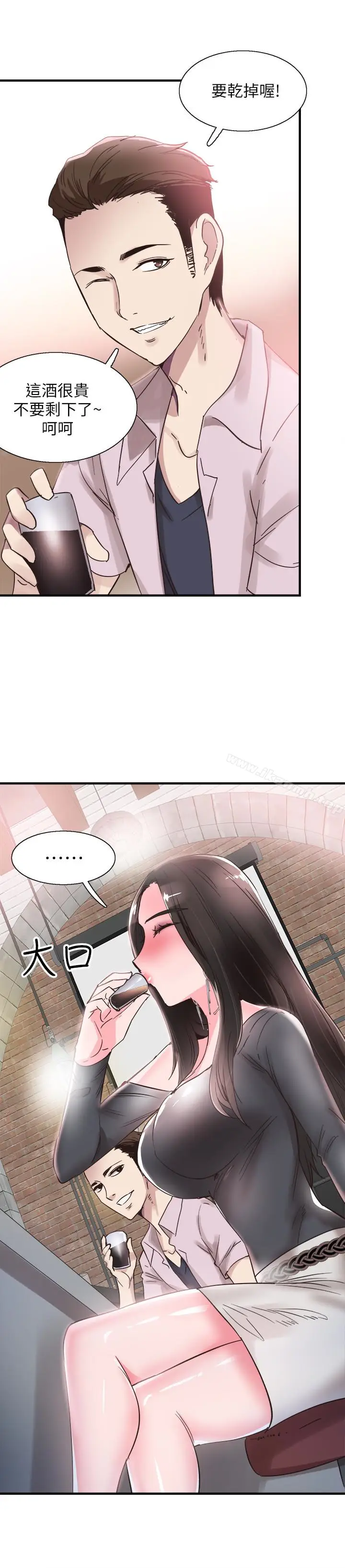 漫画《校园LIVE秀》第20话第8张图