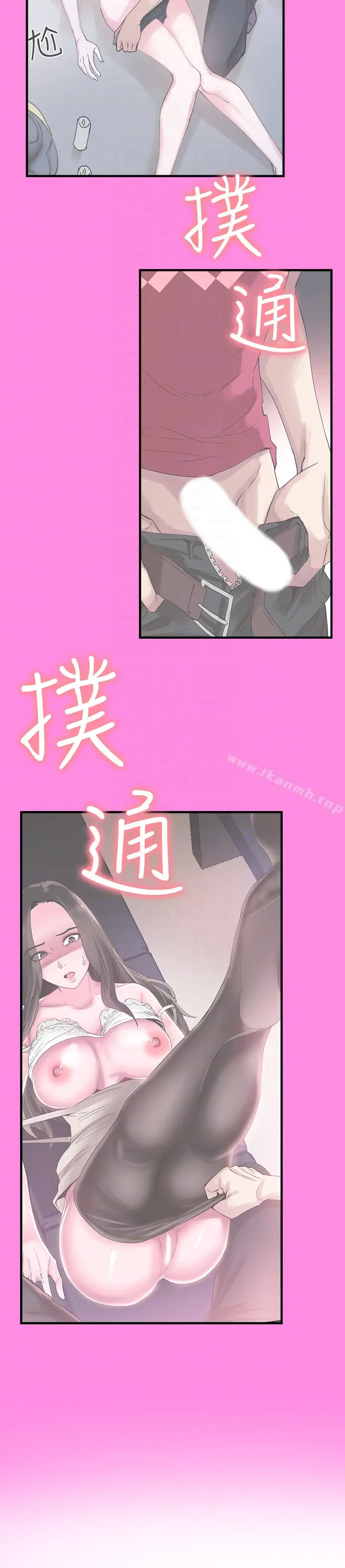 漫画《校园LIVE秀》第22话第19张图