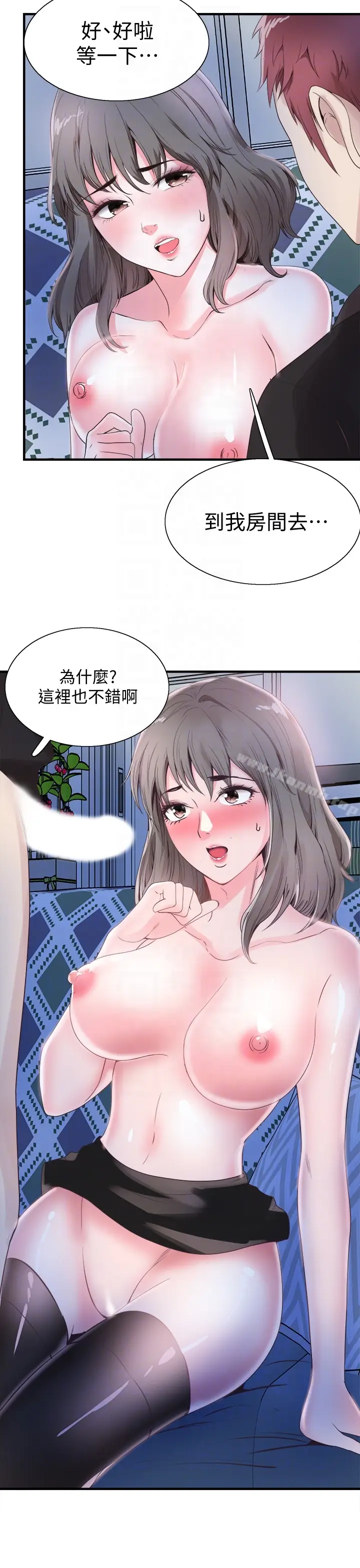 漫画《校园LIVE秀》第22话第25张图