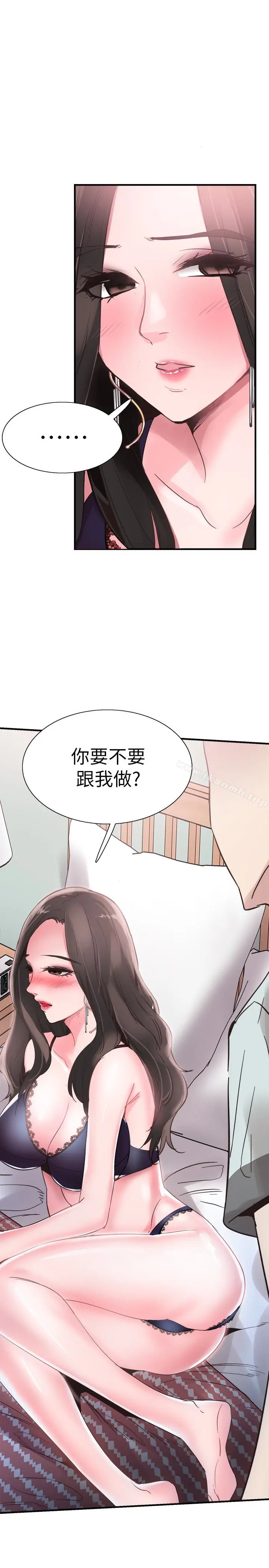 漫画《校园LIVE秀》第22话第3张图