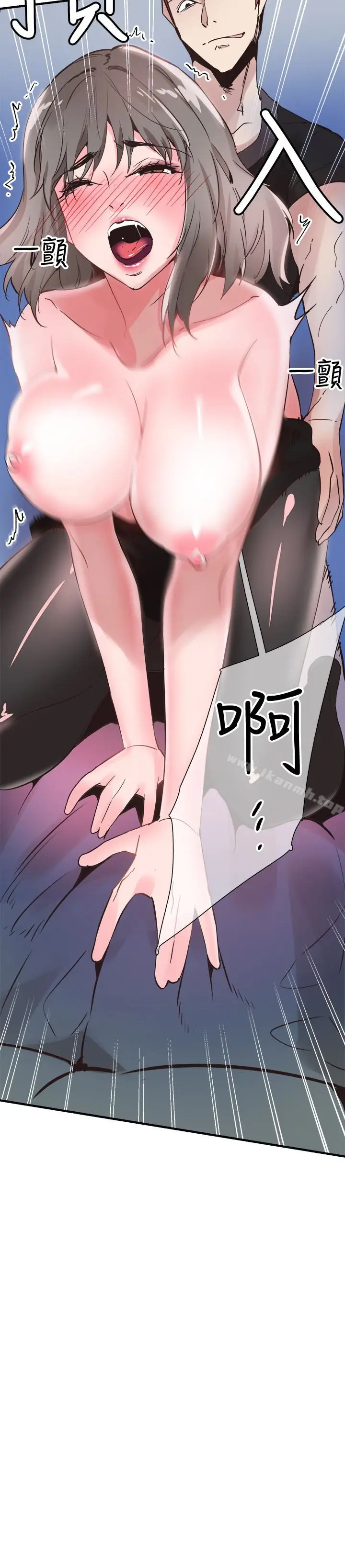 漫画《校园LIVE秀》第23话第13张图