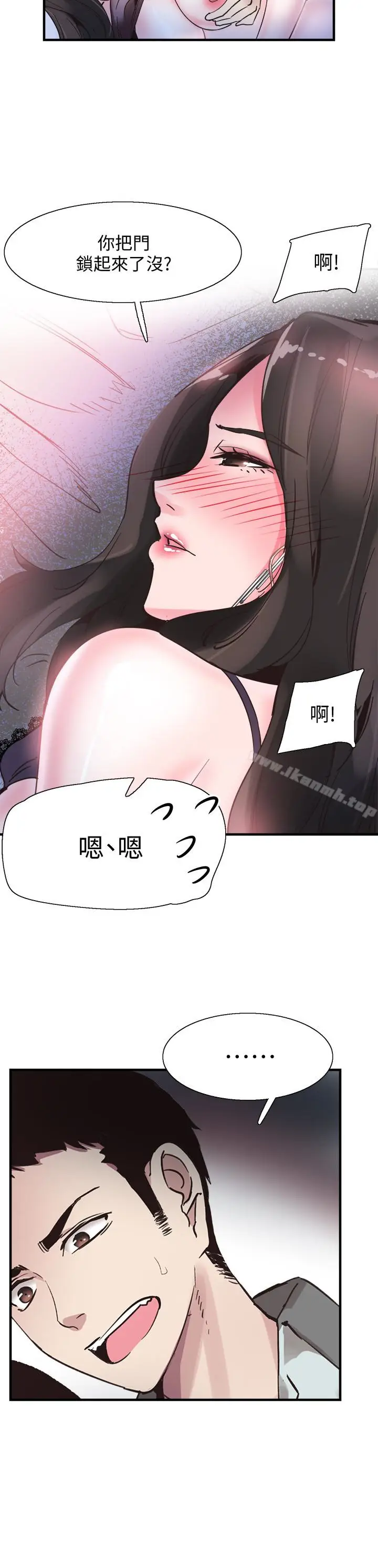 漫画《校园LIVE秀》第23话第22张图