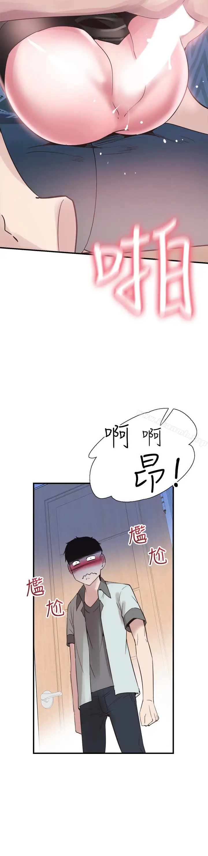 漫画《校园LIVE秀》第23话第9张图
