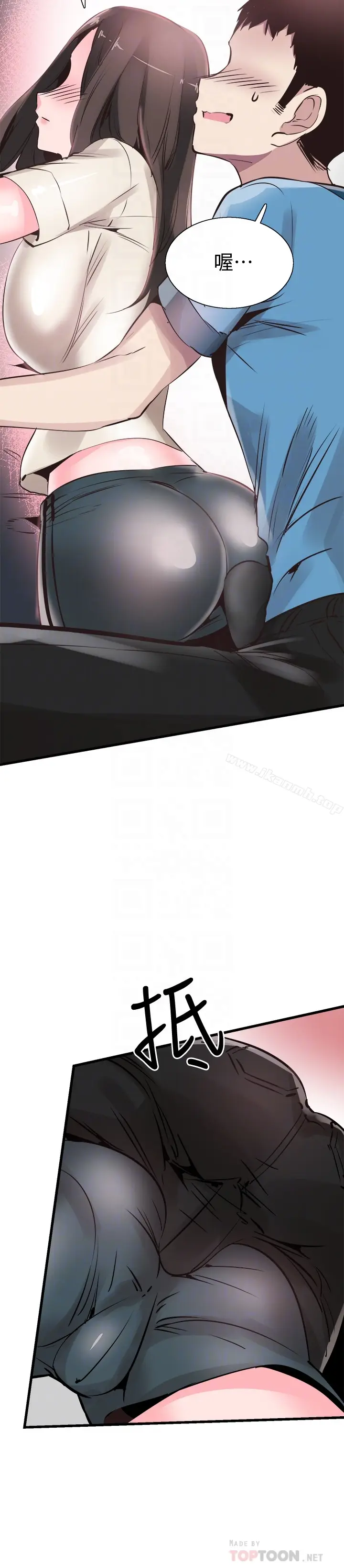 漫画《校园LIVE秀》第26话第23张图