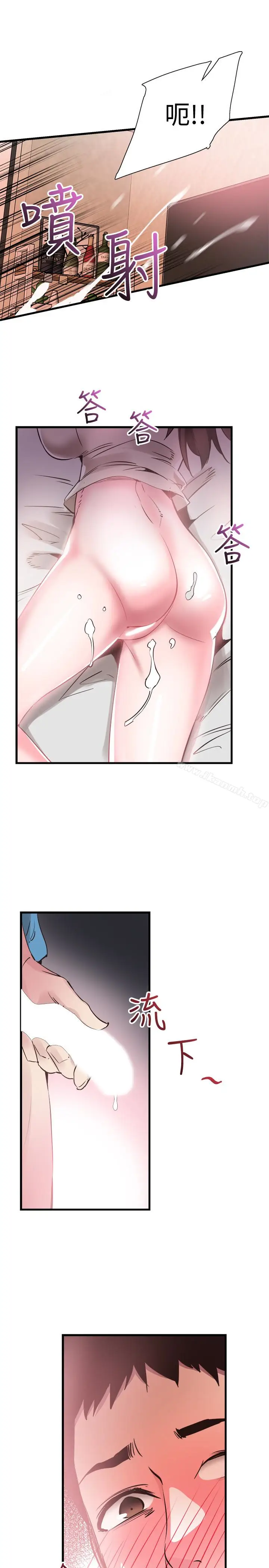 漫画《校园LIVE秀》第27话第22张图