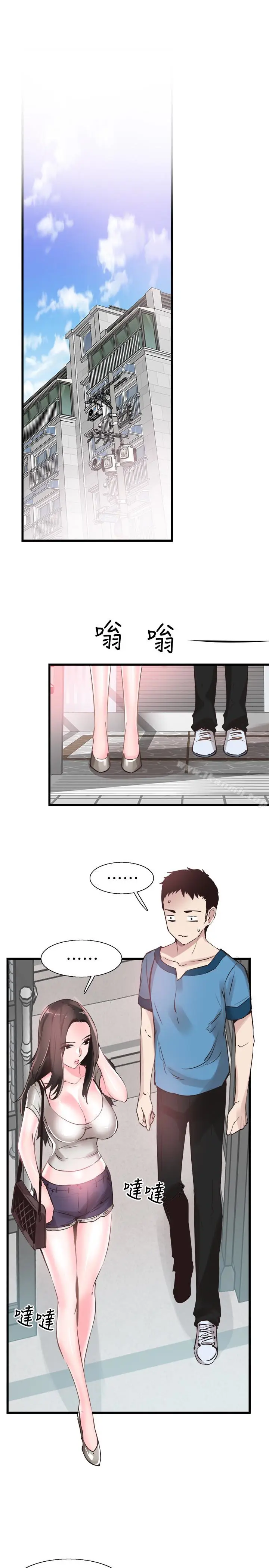 漫画《校园LIVE秀》第27话第24张图