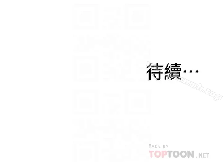 漫画《校园LIVE秀》第27话第29张图