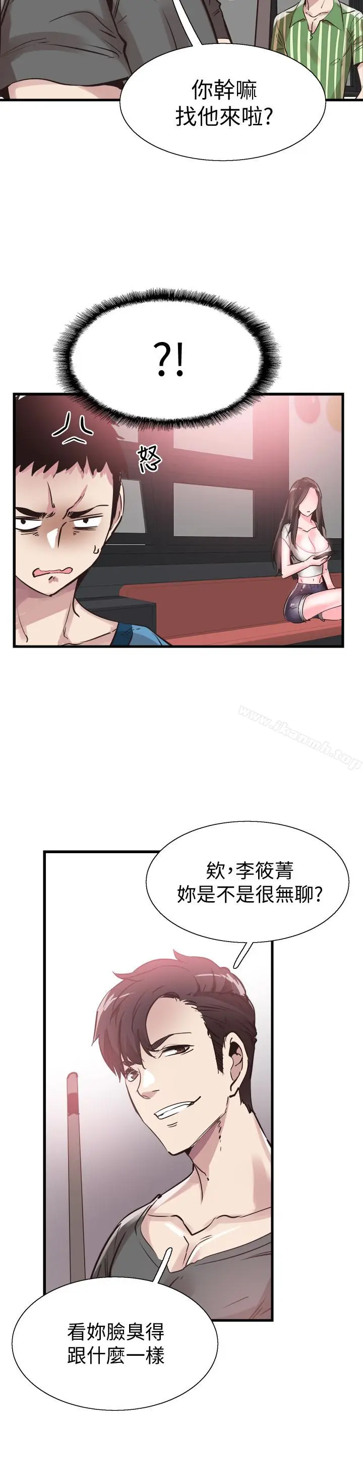 漫画《校园LIVE秀》第28话第22张图