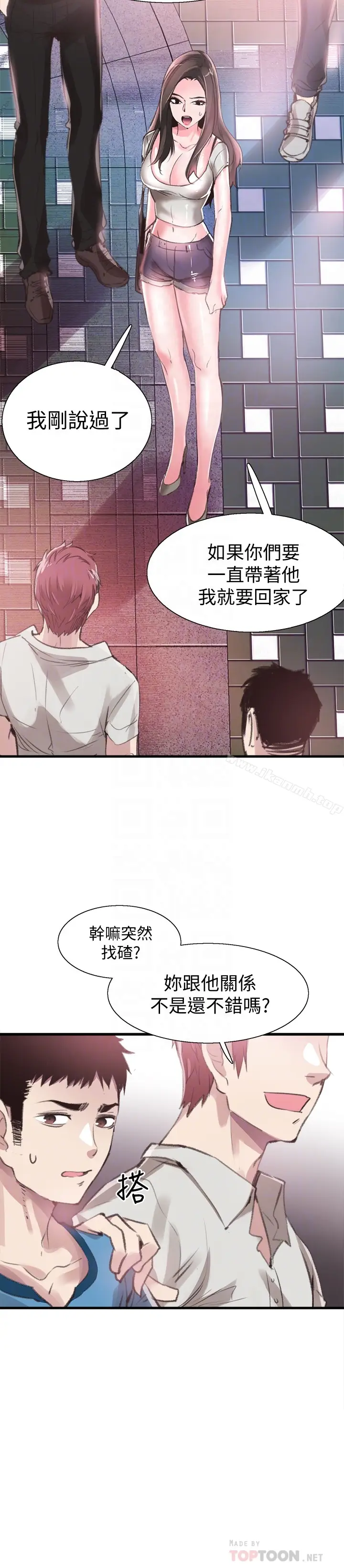 漫画《校园LIVE秀》第29话第7张图