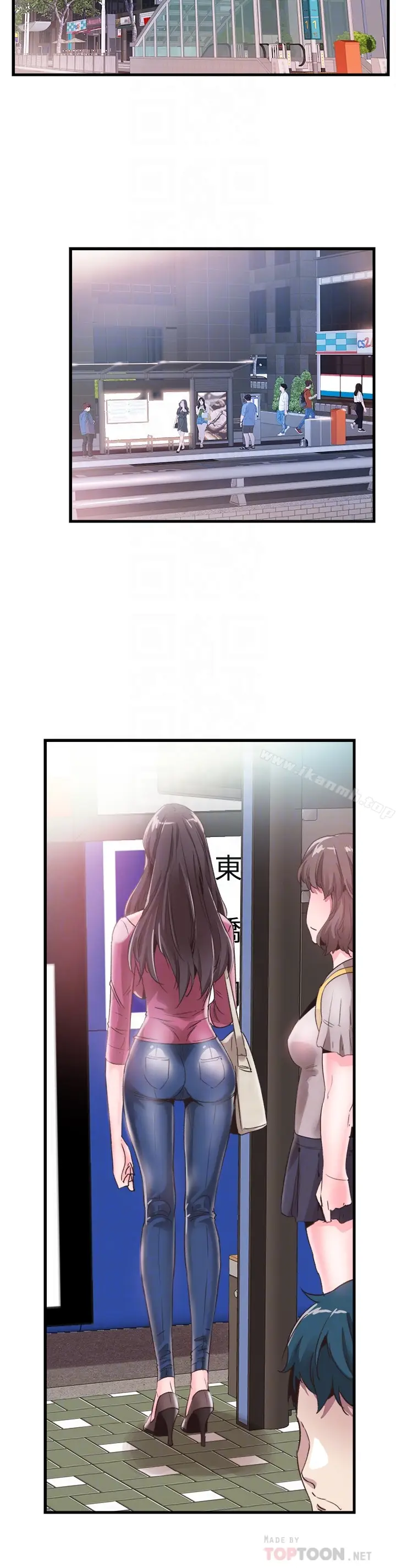 漫画《校园LIVE秀》第30话第14张图