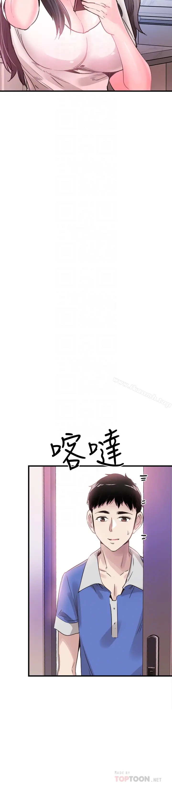 漫画《校园LIVE秀》第31话第29张图