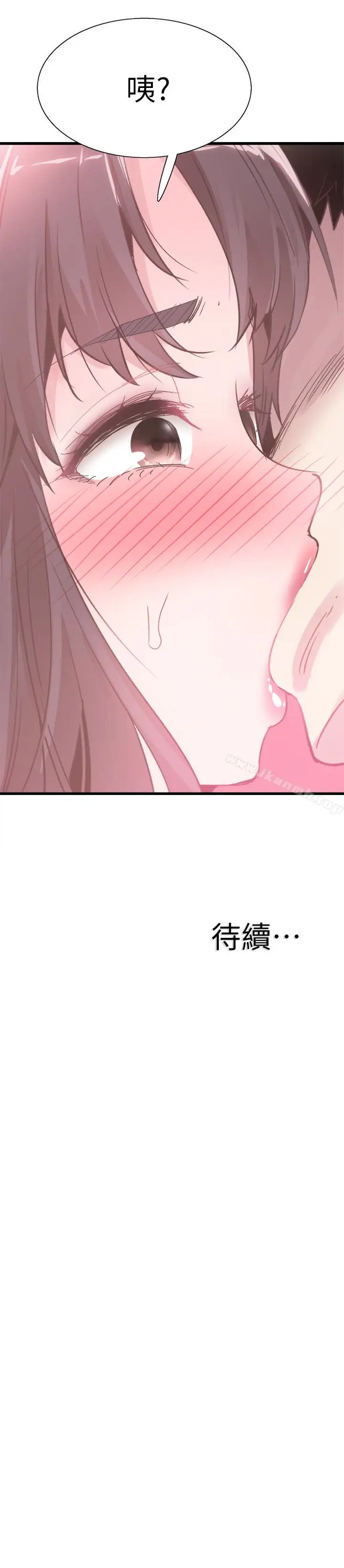 漫画《校园LIVE秀》第31话第34张图