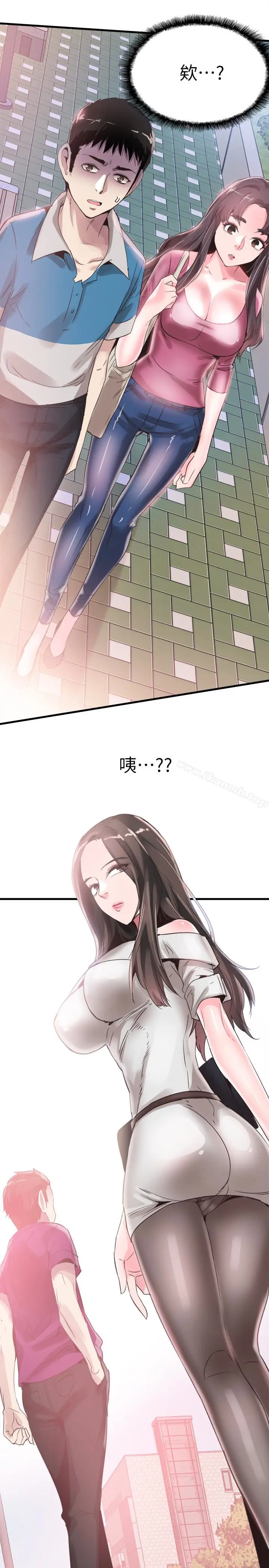 漫画《校园LIVE秀》第31话第5张图