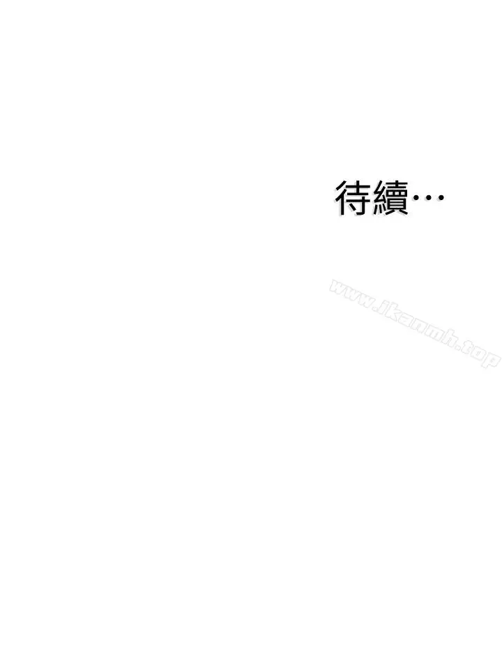 漫画《校园LIVE秀》第32话第32张图
