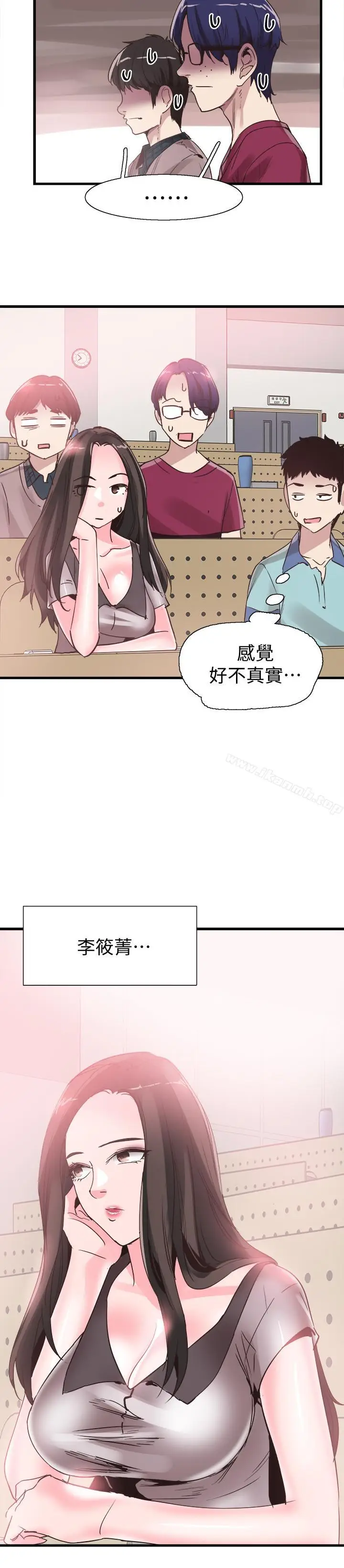 漫画《校园LIVE秀》第35话第24张图