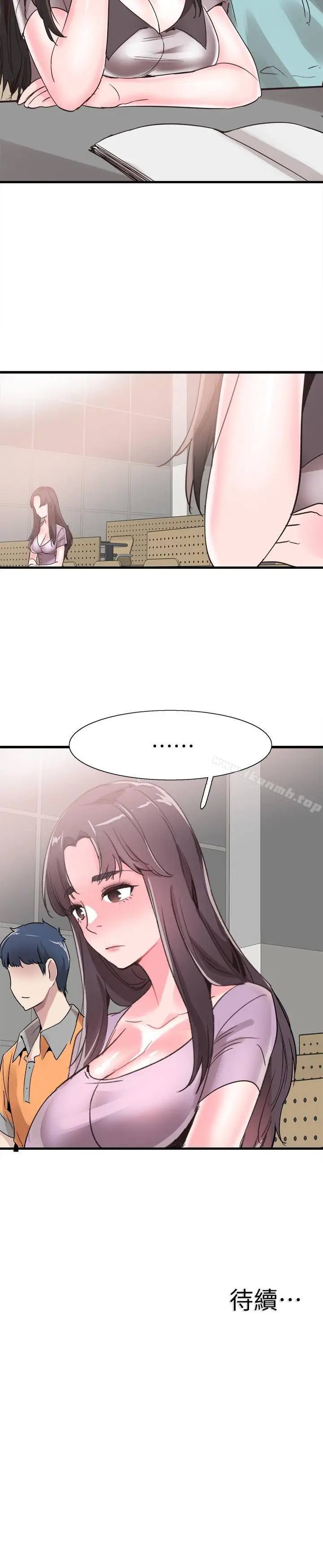漫画《校园LIVE秀》第35话第30张图
