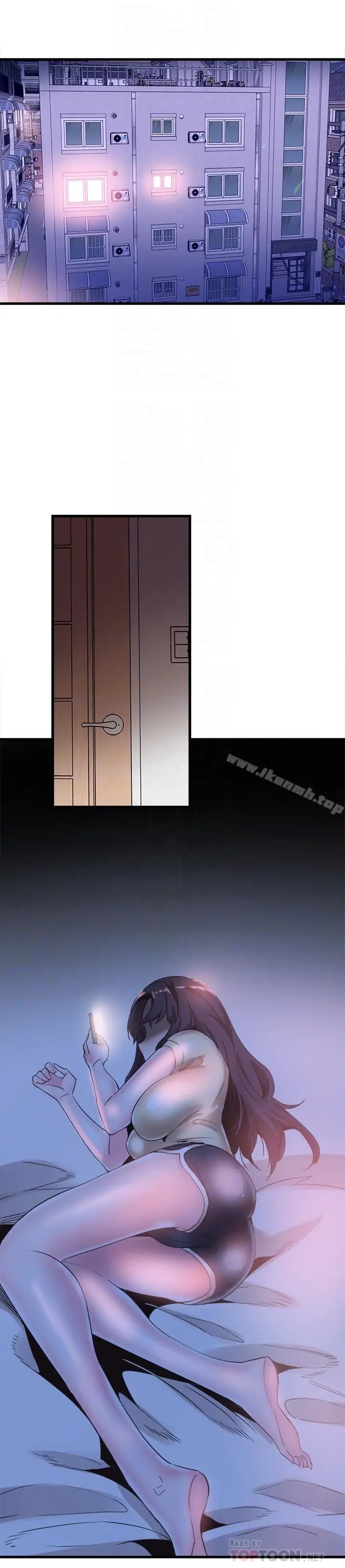 漫画《校园LIVE秀》第35话第8张图