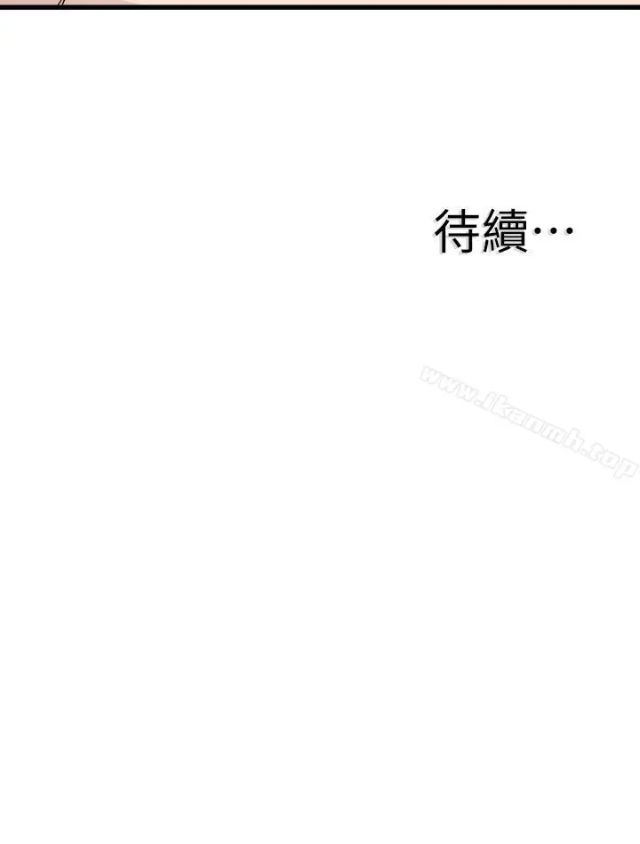 漫画《校园LIVE秀》第36话第31张图