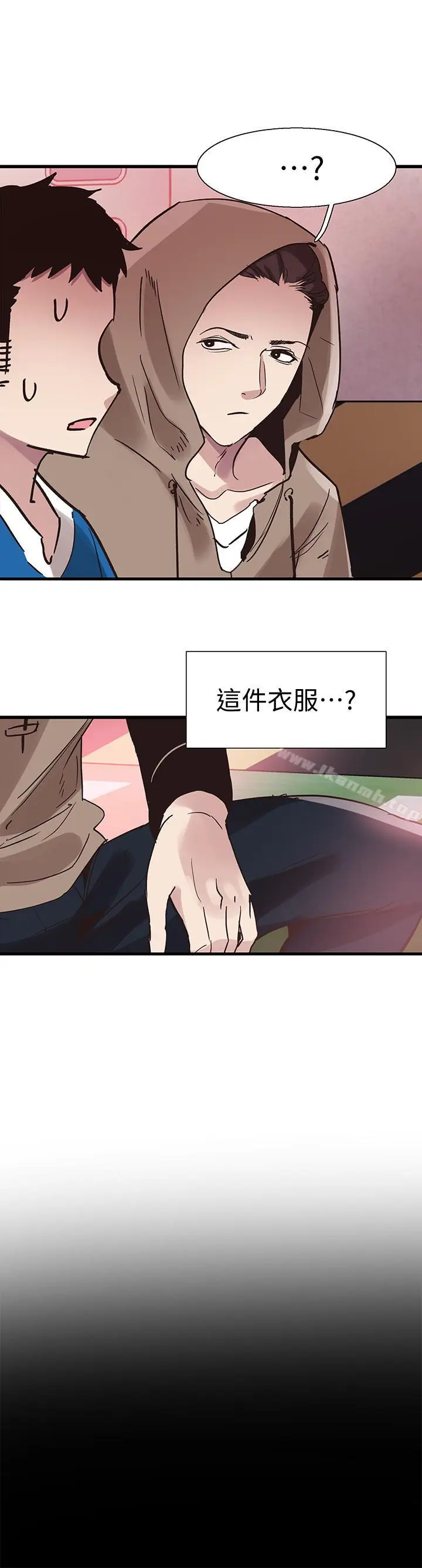漫画《校园LIVE秀》第38话第21张图