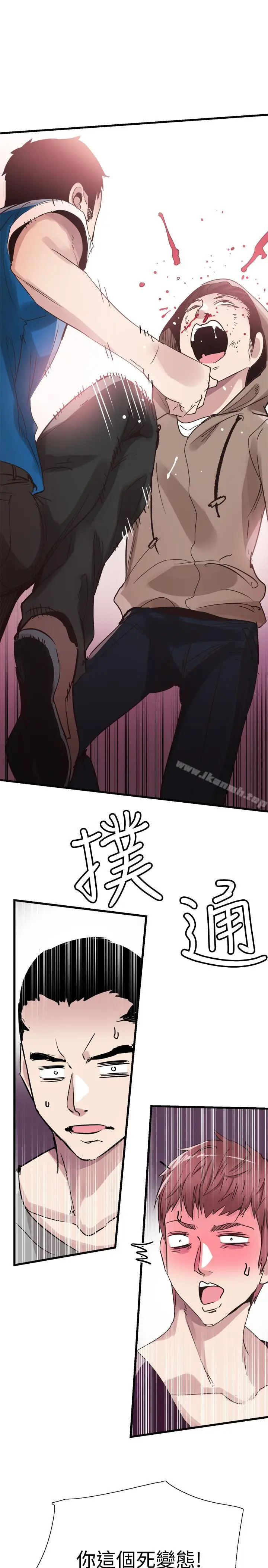 漫画《校园LIVE秀》第38话第24张图