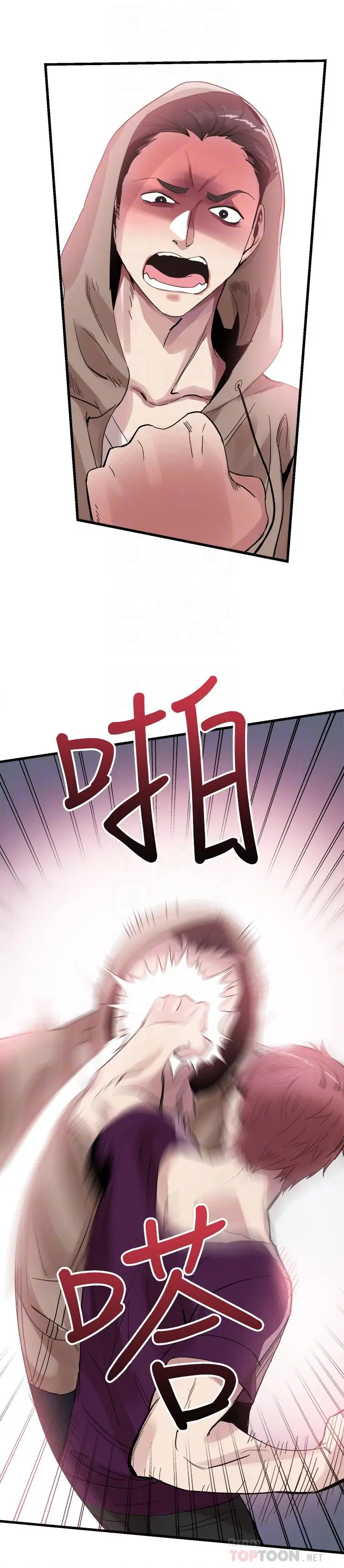 漫画《校园LIVE秀》第39话第18张图