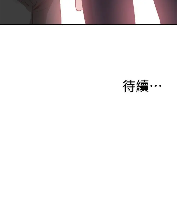 漫画《校园LIVE秀》第41话第32张图