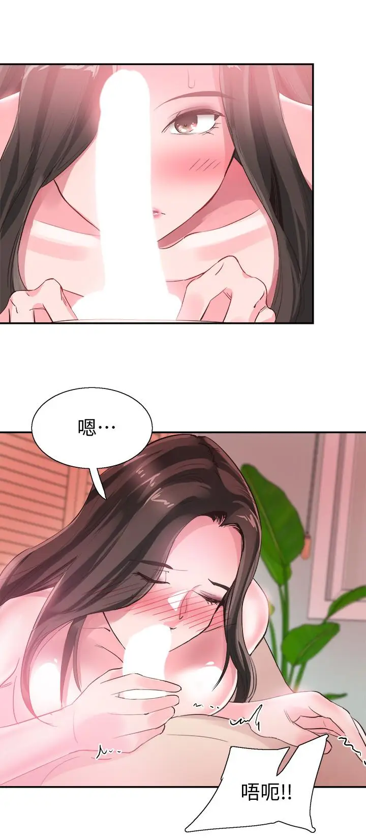漫画《校园LIVE秀》第43话第25张图