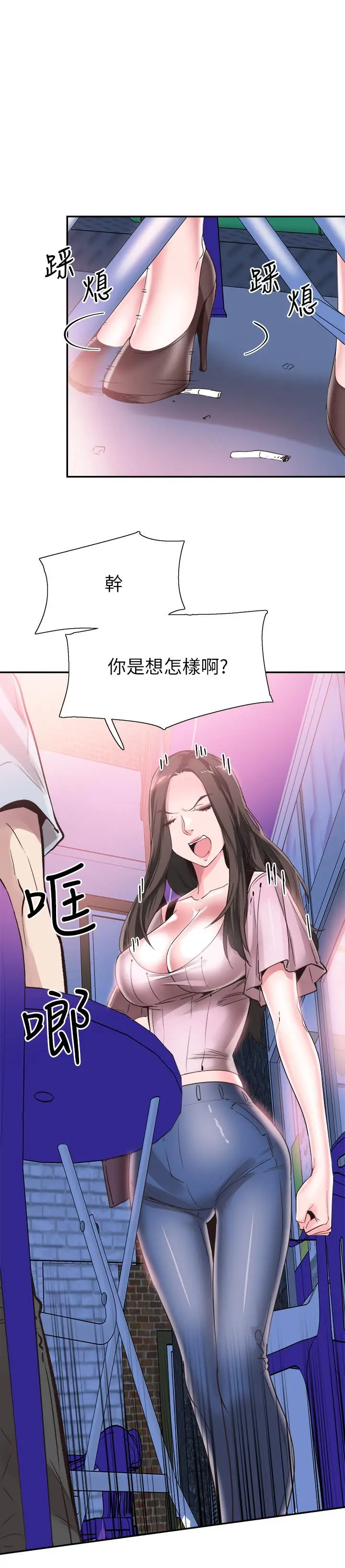 漫画《校园LIVE秀》第46话第9张图